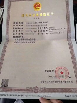 河南建筑公司办理建筑三级资质需要的人员安许办理