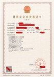 河南建筑三级企业承包范围郑州建筑三级资质申办标准