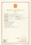 河南建筑公司注册流程办理郑州建筑装饰公司注册建筑装饰二级资质