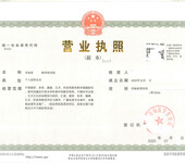 河南郑州教育研究院办理注册郑州文化艺术研究院