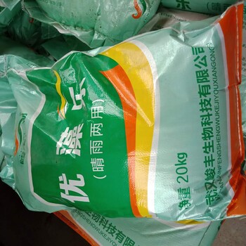 峻豐生物多效池底清清增氧小龍蝦養(yǎng)殖水產(chǎn)改底肥水