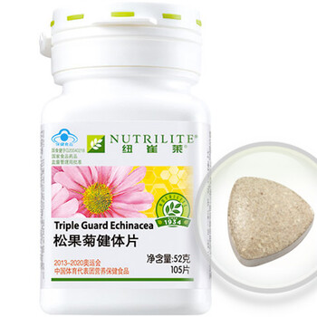 天津市和平區(qū)安利專賣店地址紐崔萊店鋪送貨電話