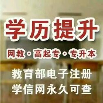 钦州报名网站