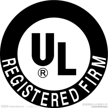 认证灯具_灯具美国UL认证申请UL认证费用
