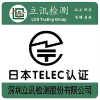 无线门铃做日本TELEC认证的测试项目有哪些？