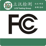无线网路装置申请FCCID认证流程