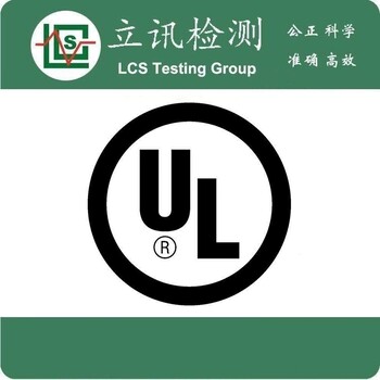 泳池和类似场所灯具:UL1993认证测试项目