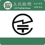 蓝牙车载MP3播放器日本TELEC认证容易测试吗？证书容易申请吗？