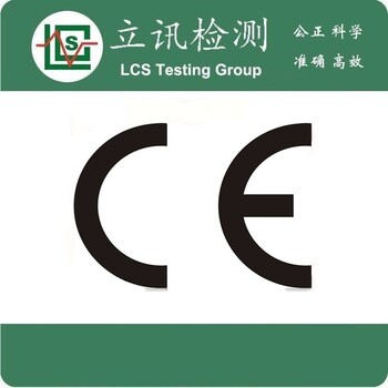 智能手机申请CE认证有哪些测试项目，测试严格吗？