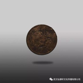 武汉收藏老旧钱帀连体钞纪念钞纪念币金银帀古币邮票银元