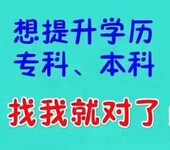 计算机网络技术成教考试时间