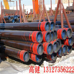 生产V150石油套管油输送油层套管优质厂家