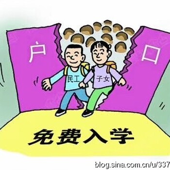 东莞公办学校学位怎么申请报名？户口迁过来东莞后还要再积分入学吗？