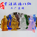 古法琉璃佛像批发厂家八仙琉璃雕像广州深圳琉璃工厂