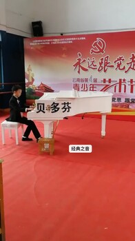 昆明七彩經(jīng)典知音藝術(shù)培訓(xùn)鋼琴吉他竹笛葫蘆絲古箏考級培訓(xùn)中心