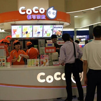 Coco奶茶咖啡加盟，Coco饮品加盟费多少钱