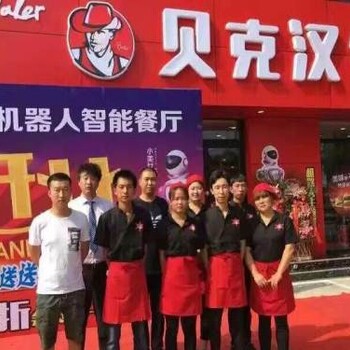 做什么生意本小利大-加盟汉堡店要多少钱？