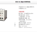供应厂家直销XKS-01智能冷焊修补机山东冷焊机冷焊机多少钱