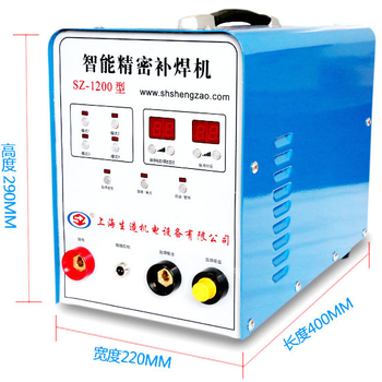 供应生造机电SZ-1800高能精密焊接机山东冷焊机冷焊机多少钱