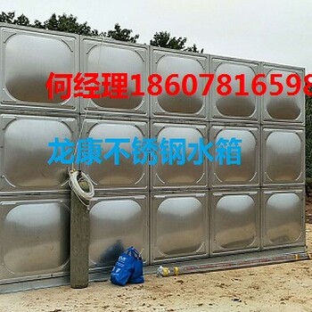 南寧龍康不銹鋼水箱來(lái)賓處