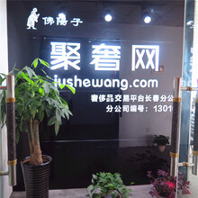 长春二手欧米茄手表哪里回收