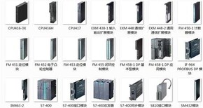 宜兴市回收西门子CPU标准型模块6ES7288-1ST20系列模块图片4