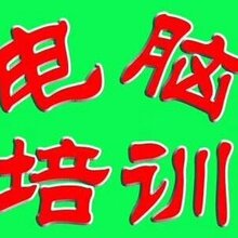 【学历提升_职业计算机培训_电脑技培训_语160平米家装设计效果图图片