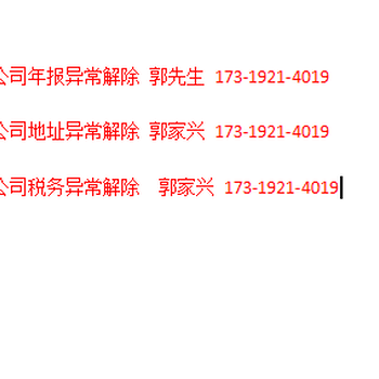 北京延庆区专业办理医疗进口产品注册证时间多久
