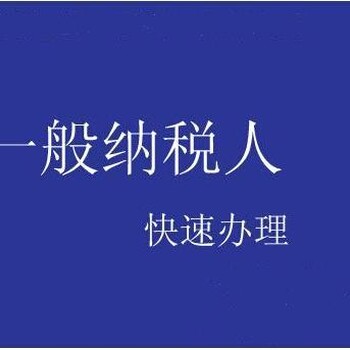 北京医疗三类经营许可证对质量管理人有什么要求