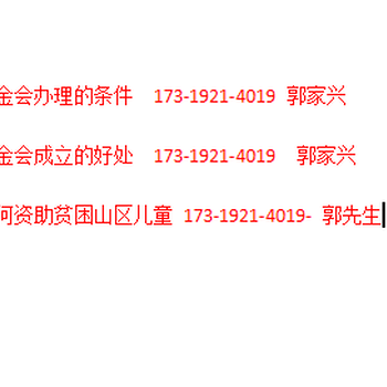 北京办理建筑施工总承包三级需要什么条件高考分数线