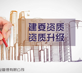 北京办理ICP经营许可证增值电信业务许可证小沈阳