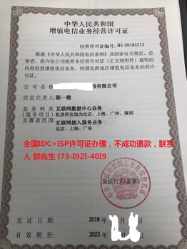 北京地址不续费导致异常可以不解决吗注销公司