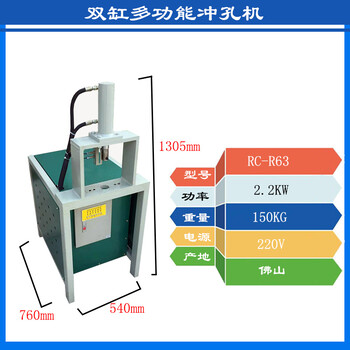 防盗窗冲孔设备供应厂家护栏冲孔机