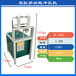 防盗网小型自动冲孔机生产厂家应用于镀锌管铝合金.围栏护栏冲孔