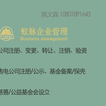 上海办理文网文经营许可证要怎么办理