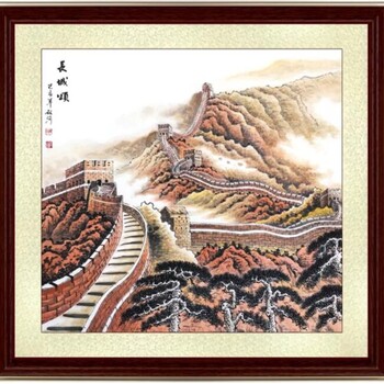 陳祖河長城頌純手繪真跡