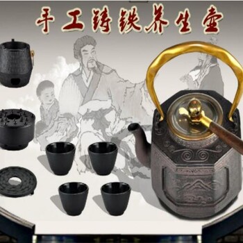 盧國強手工養(yǎng)生鐵壺
