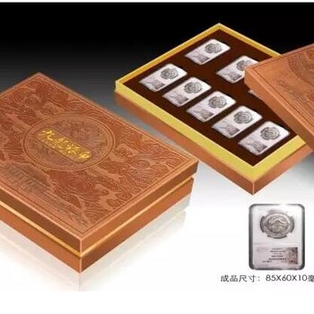 九龍銀幣套裝