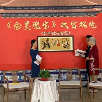 雙絕琺瑯畫《金墨瑰寶》戴嘉林莽山雙大師作品