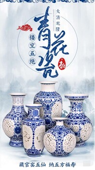 大清乾隆青花鏤空五絕/青花瓷器