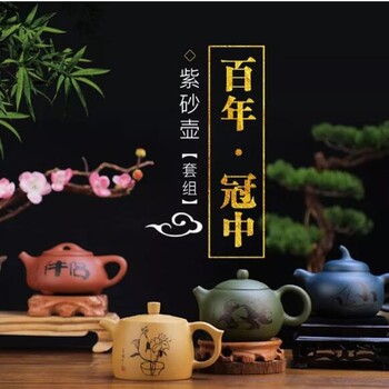 吳壽志紫砂壺套組