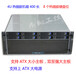  4U industrial control chassis server chassis 4U hot swappable chassis E-ATX large motherboard bit 8 hot swappable hard disk bits