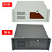 4U工控机箱服务器机箱监控存储录播机箱4U标准机箱高档铝面板白色