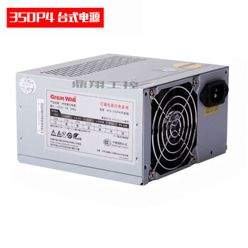 台式电脑电源350P4电源额定功率270W2U机箱适用3C认证