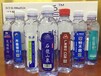 临沂最专业的定制水品牌，石龙山泉