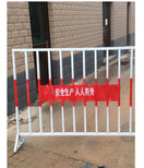 基坑防护围栏网&王屯基坑防护围栏网&基坑防护围栏网生产厂家图片2