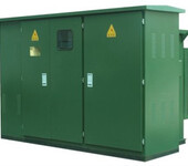 河北国普ZGS系列组合式变压器生产厂家电力变压器干式变压器高低压配电柜