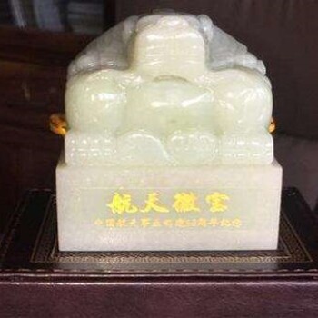 现今拍卖航天宝玺一价格