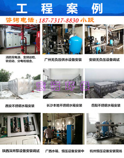 生活变频给水泵组水泵的厂家，好设备选宸诺图片6