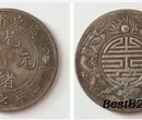 如果您手里古董古玩需（瓷器、玉器、奇石、字画、钱币）要出手的图片